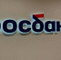 ​Росбанк опроверг сообщения о закрытии отделения в Пермском крае - Business Class