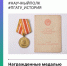 Акция ПГАТУ «Научный полк» - ПГСХА