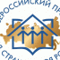 Конкурс «Моя страна - моя Россия-2024» - ПГСХА