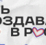 Кейс-чемпионат для студентов России - ПГСХА
