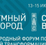 Два министра РФ прибудут в Пермь на следующей неделе - VikiPerm.Com