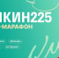 news-details - Вести-Пермь