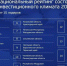 news-details - Вести-Пермь
