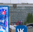 news-details - Вести-Пермь