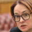 Руководитель Банка России Эльвира Набиуллина рассказала о перспективах ипотеки и строительного рынка после завершения программы льготной ипотеки - Про Город Пермь