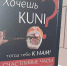 непристойная реклама - Новый Компаньон