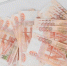 Аналитик Мильчакова допустила резкую девальвацию рубля до 200 за доллар - GlobalPerm.Ru