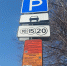Платная парковка зона 102 - Новый Компаньон