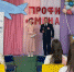 ПрофиСмена - УФСИН по Пермскому краю