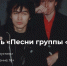 1 - Новый Компаньон