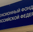 "Я бы взял частями. Но мне нужно сразу": как снять все деньги с пенсионного счета - Про Город Пермь