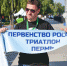 В Перми перекроют центральные улицы на время проведения триатлона - V-Kurse.Ru