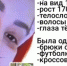 В Перми пропала Анна Софронова с татуировками на руках и груди - Про Город Пермь