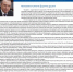 CCI_BOOK_2022-24_removed_page-0001.jpg - Пермская ТПП