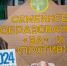 Летний читальный зал−2024 - Библиотека им. А.М. Горького