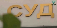 В пермских судебных органах сменились несколько руководителей - Ветта