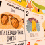 ЖКХ, ипотека, автокредиты и реестр многодетных: законодательные изменения с 1 июля - Business Class