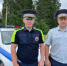 JPG Файл - ГУ МВД Пермского края 
