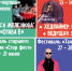 Хэдлайнеры и программа: Фестиваль "Город встреч" в Перми в июле - VikiPerm.Com