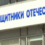 news-details - Вести-Пермь