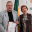 Желясков Александр Любомирович награжден Почётной грамотой Росреестра  - ПГСХА