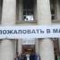 Студенты АгроТехноУнивера пройдут практическое обучение  в МАДИ - ПГСХА