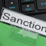 ФТС: Россия заработала на санкциях 5 трлн рублей - GlobalPerm.Ru