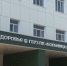 news-details - Вести-Пермь
