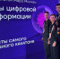 Команда курсантов Пермского военного института Росгвардии конкурса информационных технологий - Росгвардия