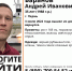 В Перми продолжаются поиски пропавшего 35-летнего мужчины - V-Kurse.Ru