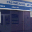 news-details - Вести-Пермь