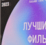 Фестиваль «Радуга Прикамья» поменяет название на «5.6» - Про Город Пермь