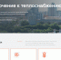 2024-07-11_15-29-48 - Новый Компаньон