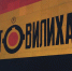 В Перми суд взыскал с экс-начальников «Мотовилихинских заводов» 2,7 млрд рублей - Ветта