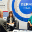 Представители краевого Министерства труда и соцразвития ответили на вопросы жителей Пермского края - Единая Россия