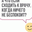 Лето - идеальное время для прохождения диспансеризации! - ГБУЗ ПК ГКП №5