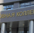 Пермский краевой суд вынес наказание убийце рецидевисту - V-Kurse.Ru
