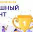 Жителей Пермского края приглашают на конкурс «Успешный патент» - Министерство информразвития и связи