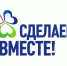 Подведены итоги всероссийского этапа акций партийного проекта «Мир возможностей» - Единая Россия