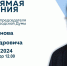 Пермяки смогут по телефону задать вопросы зампредседателя Пермской гордумы Максиму Спиридонову - V-Kurse.Ru