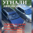 В Перми у женщины угнали синий ВМW X1 - V-Kurse.Ru