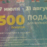 В пермском Парке Горького запустили программу для многодетных семей - Вести-Пермь