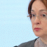 Такого не было с начала 90-х: Эльвира Набиуллина готовит россиян к новой валюте - Про Город Пермь