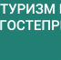 По итогам I полугодия 2024 года Прикамье стало лидером среди субъектов ПФО по уровню достижения результатов нацпроектов - Администрация губернатора