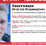 В Пермском крае пропал молодой человек с философской татуировкой на руке - V-Kurse.Ru