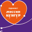 Молодые журналисты России принимают участие в медиаквесте «Миссия: Кунгур» - Администрация губернатора