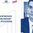 DSC_2493.jpg - Молодежный парламент