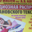 news-details - Вести-Пермь