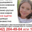 поиск - Новый Компаньон