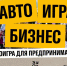 Снимок экрана_5-8-2024_161721_.jpeg - Пермская ТПП